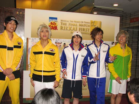 画像 写真 ミュージカル テニスの王子様 全国大会決勝戦が開幕 2枚目 Oricon News