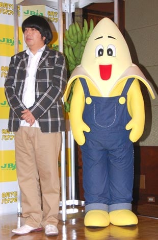 第4回『勝手にバナナ大賞』表彰式で、イメージキャラクター“バナピー”にそっくりで笑いが起こった日村勇紀　（C）ORICON DD inc.　