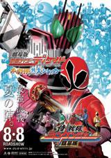 �y�����z��l���q�����w���ʃ��C�_�[�x���ς��I ���J2���ԂŖ�40���l�𓮈�