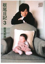 ���n�H�̒�����1��10�����ŋ}��