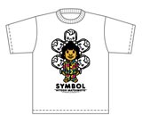 画像・写真 | 松っちゃん新作映画『しんぼる』がまたまた異色