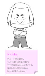 �w�A���T�[�n�E�X�x�̊Ǘ��l�g�c�g������h�@