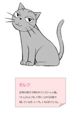 �ߏ��̓@��Ŏ����Ă���R�V�A���u���[�́g�Z���u�h�@