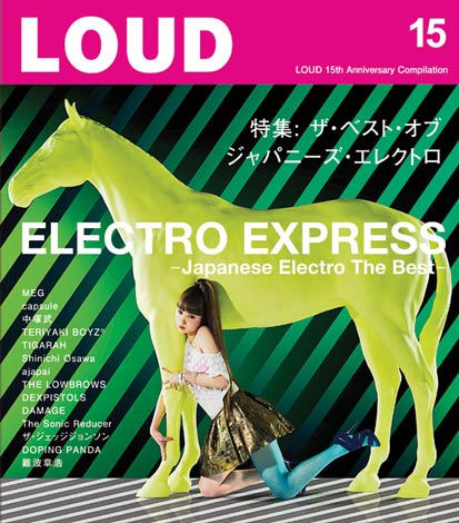 wLOUD -15th Anniversary Compilation- ELECTRO EXPRESSxUPCH-1738 