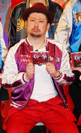 �P���h�[�R�o���V�iC�jORICON DD inc.�@