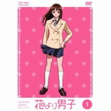 �g���̃o�C�u���h�ɂ��������}���K�A1�ʁw�Ԓj�x �����n�w�����̂���ʓƐ�