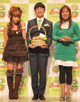 �w�[�X�v���E�O���[���L�E�C�x�VCM���\��ɏo�Ȃ����Ҋ���i���j�ƃW���K�[���c�v�ȁ@�iC�jORICON DD inc.�@