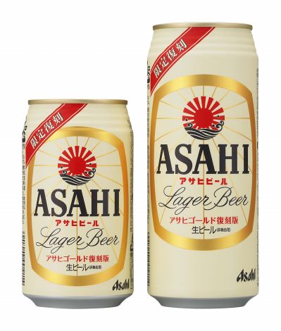 アサヒ、サッポロ缶ビール