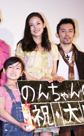 岡田義徳の画像 写真 小西真奈美 1年ぶりの 娘 との再会に 母 の顔 映画 のんちゃんのり弁 初日舞台あいさつ 枚目 Oricon News