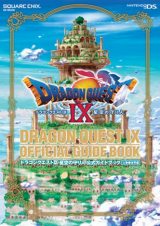 �w�h���S���N�G�X�gIX ����̎��l �����K�C�h�u�b�N �㊪ ���E�ҁx(C) 2009 ARMOR PROJECT/BIRD STUDIO/LEVEL-5/SQUARE ENIX All Rights Reserved.�@