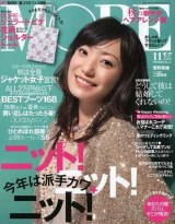 �y�����r�g�zOL�̃I�V�����́g�Q�l���h�A1�ʂ́wMORE�x