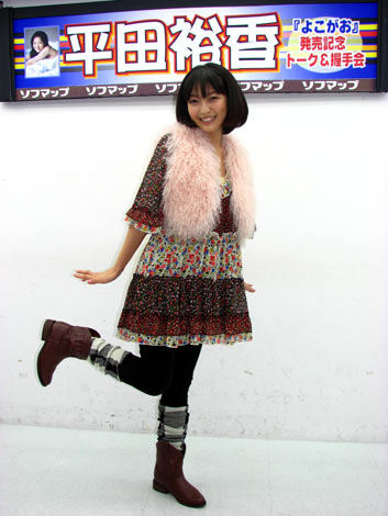 画像 写真 女優 平田裕香がdvdで 素 のセミヌードを披露 してやったり感があります 2枚目 Oricon News