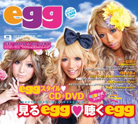 パラパラブーム再燃 Egg 初のコンピ盤が話題に Oricon News