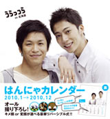 �͂�ɂ�A���x�͏��́g�A�C�h�����h�J�����_�[����