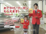 加藤清史郎と石川遼選手が初共演した、トヨタの新CMの1カット 