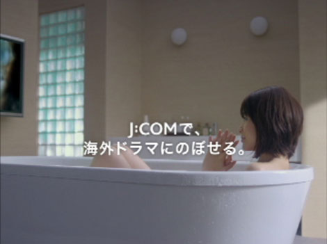 画像 写真 ウッチーが 入浴シーン に挑戦 お風呂で韓流スターにうっとり 2枚目 Oricon News