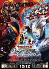 ���̃E���g���q�[���[&���b���S���W���A����ōŐV��̃r�W���A�������J