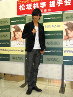 画像 写真 シンケンレッド 松坂桃李が1st写真集で お姫様だっこ をした女性とは 2枚目 Oricon News 画像 写真 シンケンレッド 松坂桃李が1st写真集で お姫様だっこ をした女性とは 2枚目 Oricon News