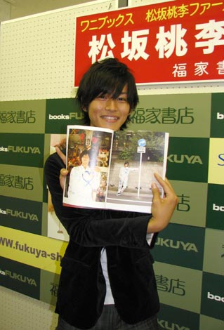 画像 写真 シンケンレッド 松坂桃李が1st写真集で お姫様だっこ をした女性とは 3枚目 Oricon News 画像 写真 シンケンレッド 松坂桃李が1st写真集で お姫様だっこ をした女性とは 3枚目 Oricon News