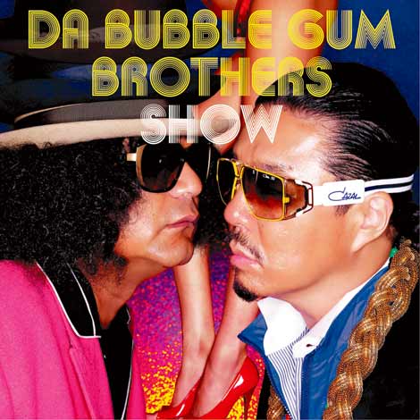 バブルガムブラザーズの16年ぶりのリリースとなるアルバム『DA BUBBLEGUM BROTHERS SHOW〜多力本願〜』（11月25日発売）　