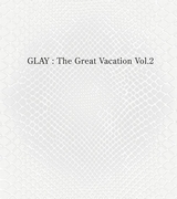 GLAY 15周年ベストアルバム THE GREAT VACATION VOL THE GREAT VACATION VOL.1～SUPER BEST OF GLAY～ : GLAY