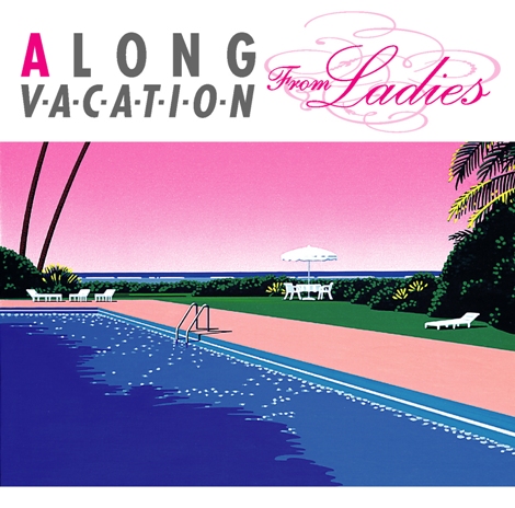 大滝詠一の歴史的名盤『A LONG VACATION』、女性が歌って“秋サウンドに