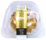ローソンが27日より発売する『Uchi Cafe SWEETS（ウチカフェスイーツ）』の第2弾商品『プレミアムシュークリーム』　