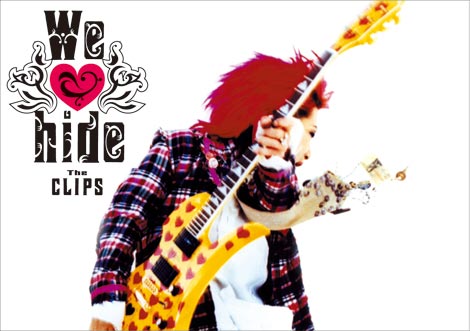 hide、未発表映像を収録した音楽ビデオ集を12/2に発売 | ORICON NEWS