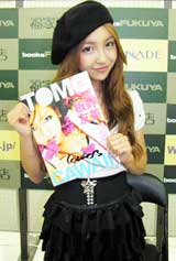 AKB48��F���A�}���ݒ����ŃC�x���g����