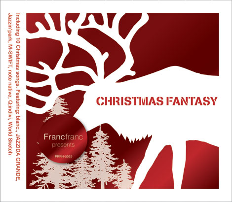 フランフラン のクリスマスcd第７弾発売 Oricon News