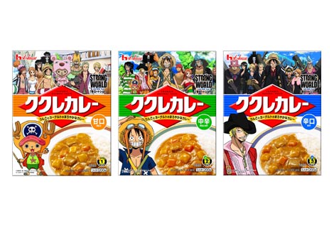 画像 写真 ハウス食品 ワンピース0巻 のdvdが当たるキャンペーンを展開 2枚目 Oricon News
