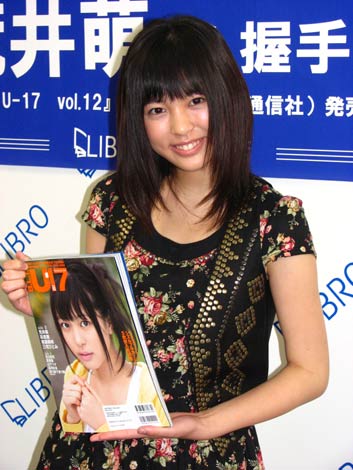 成長続ける「ミスマガ2009」荒井萌14歳。「弟をすぐ怒らなくなりました