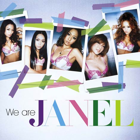 ピーチ・ジョンCMソング「lovin’」が収録されている、“エロやか”なJANELのメジャーデビューアルバム『We are JANEL』　