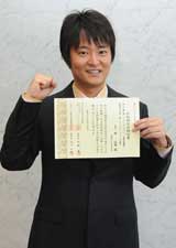 �փe���E�эO�T�A�i��FP�Z�\�m���i�擾�@�u���܂łɂȂ�����˂��i�ރA�i�ڎw���v