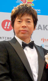 ���c�k�i�A�w�T������x�f�ڋL���߂���i�ׂ���艺���@�u�k�Ђ��ӍߍL���f�ڂ����Q�������x����