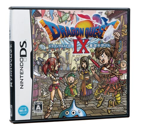 DS ゲームソフト ドラゴンクエスト9 ドラクエ9
