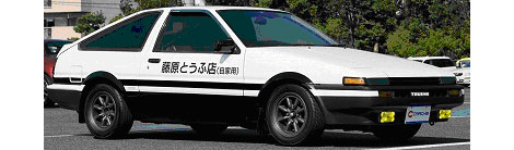 頭文字d の 藤原とうふ店 自家用 車両が再現されオークションに Oricon News