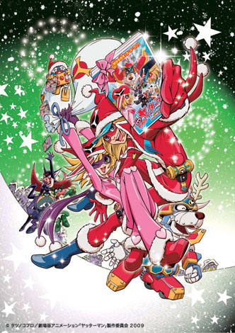 クリスマスも ヤッターマン クリスマス用ポスター解禁 Oricon News