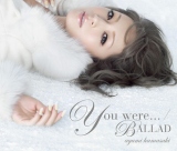 シングル「You were.../BALLAD」のジャケット　（12月29日発売予定）　