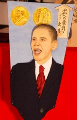 今年の“話題の人物”をモデルにした「変わり羽子板」がお披露目、バラク・オバマ代44代アメリカ合衆国大統領『平和への牽引』　（C）ORICON DD inc.　