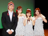 vf[T[̂ӂ傤()ƁAAChjbgECOSMETICS((E)ȁAЂłÂ)(C)ORICON DD inc. 