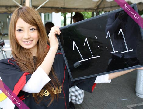 画像 写真 局アナ時計 も 人気サイト 美人時計 の地上波テレビ番組スタート 1枚目 Oricon News