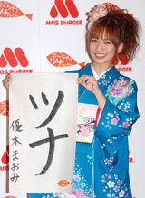 �u��������30�΂���v �D�؂܂��݁A20�΂ɊԈ��ꂽ���Ƃ𐰂ꒅ�Ŗ�����