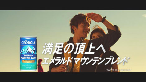 画像 写真 片瀬那奈の ささやき Cmシリーズ 最新作では小出恵介と 感動の再会 13枚目 Oricon News