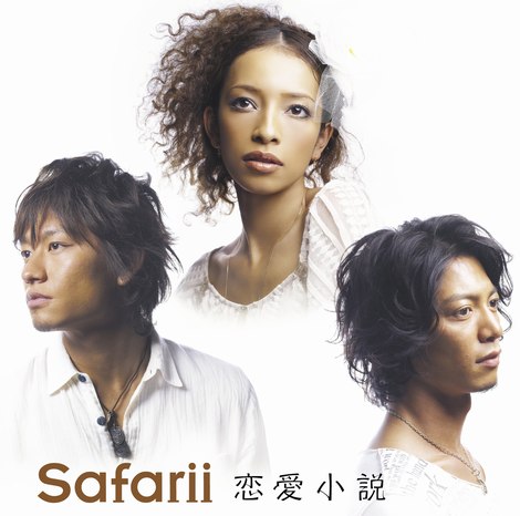 画像 写真 イケメンミュージシャンに女子高生が番組中に生告白 3枚目 Oricon News