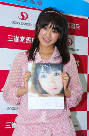 仮面ライダーw のヒロイン 山本ひかる1st写真集発売 表紙から どアップ で恥ずかしい Oricon News