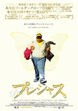 ���̏��D�͒N�H�@�ăA�J�f�~�[��6����m�~�l�[�g�w�v���V���X�x�̃V���f�����K�[��