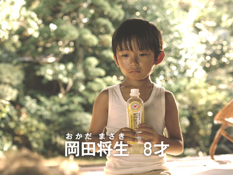 画像 写真 8歳の将生 を清史郎が演じる 岡田将生 加藤清史郎がcm競演 3枚目 Oricon News