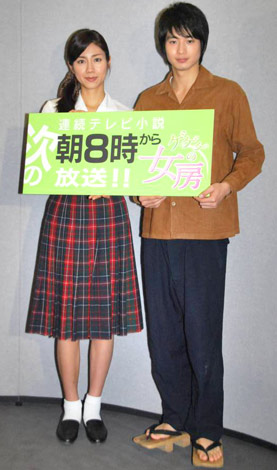 画像 写真 ゲゲゲの夫婦 松下奈緒 向井理 サプライズ誕生祝いにそろって感激 2枚目 Oricon News