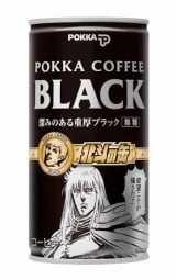 名ゼリフも！ ポッカの“顔缶”に『北斗の拳』版登場｜最新